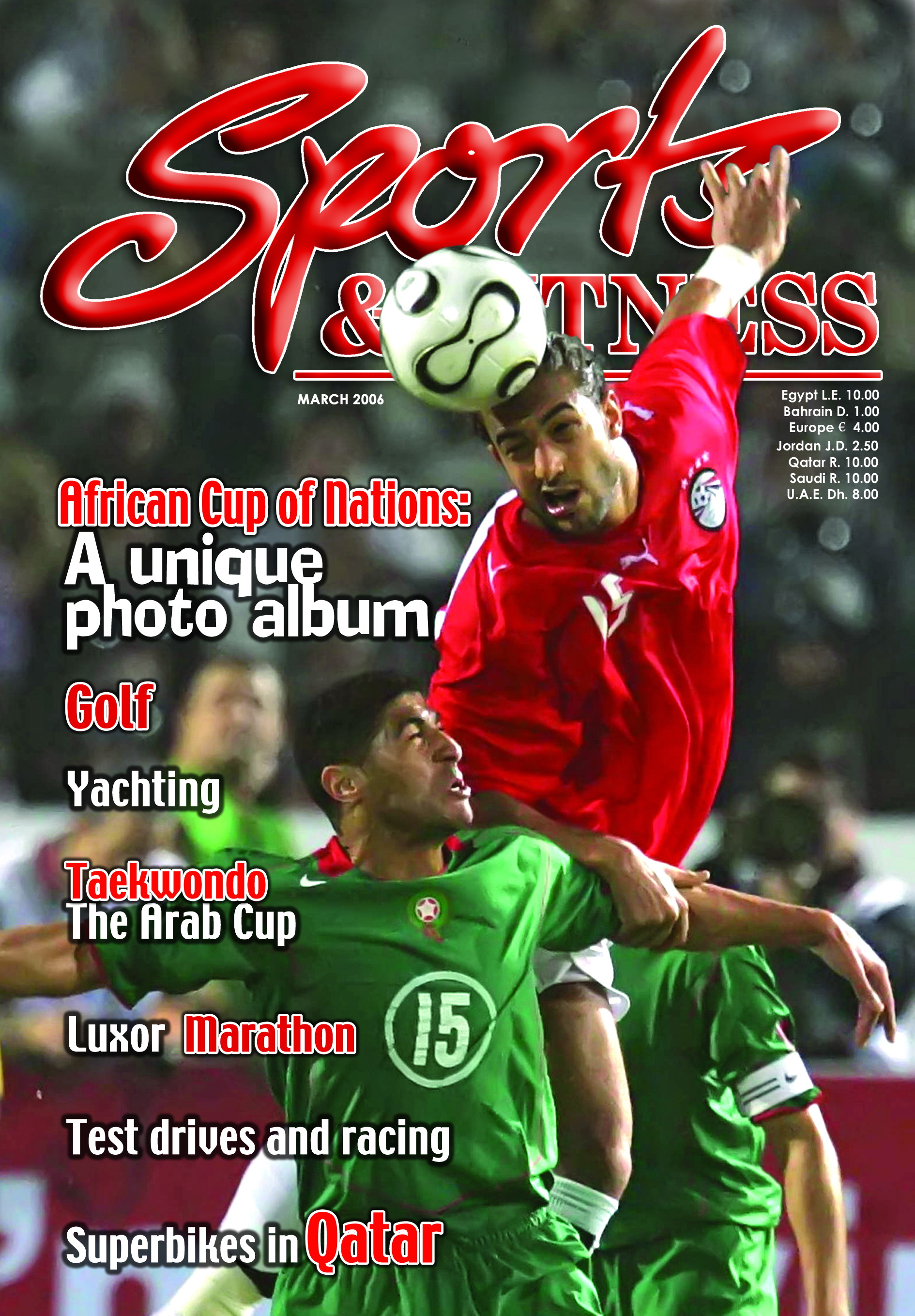 He Magazine Cover